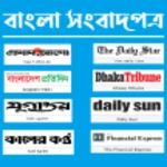 all bangla newspaper android application logo